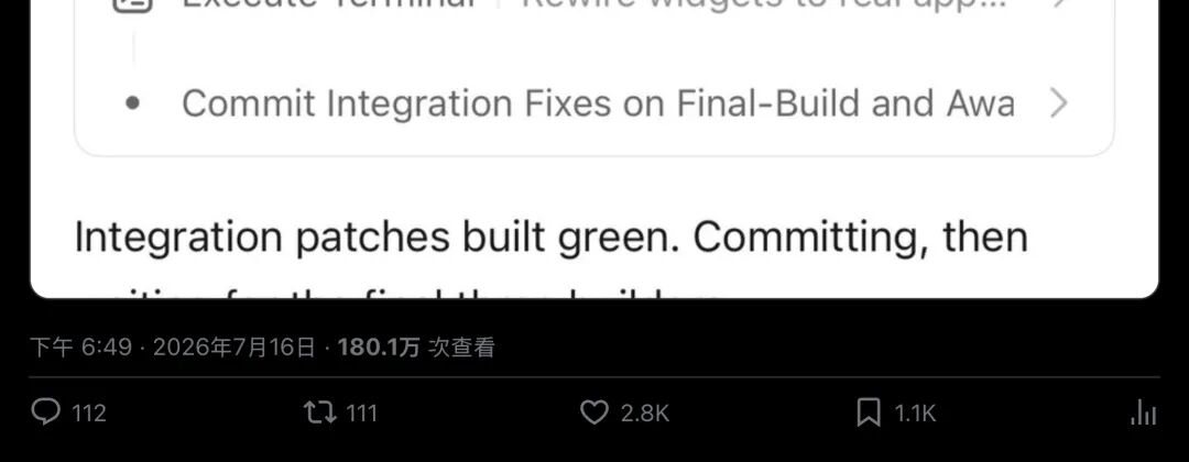 完成贴