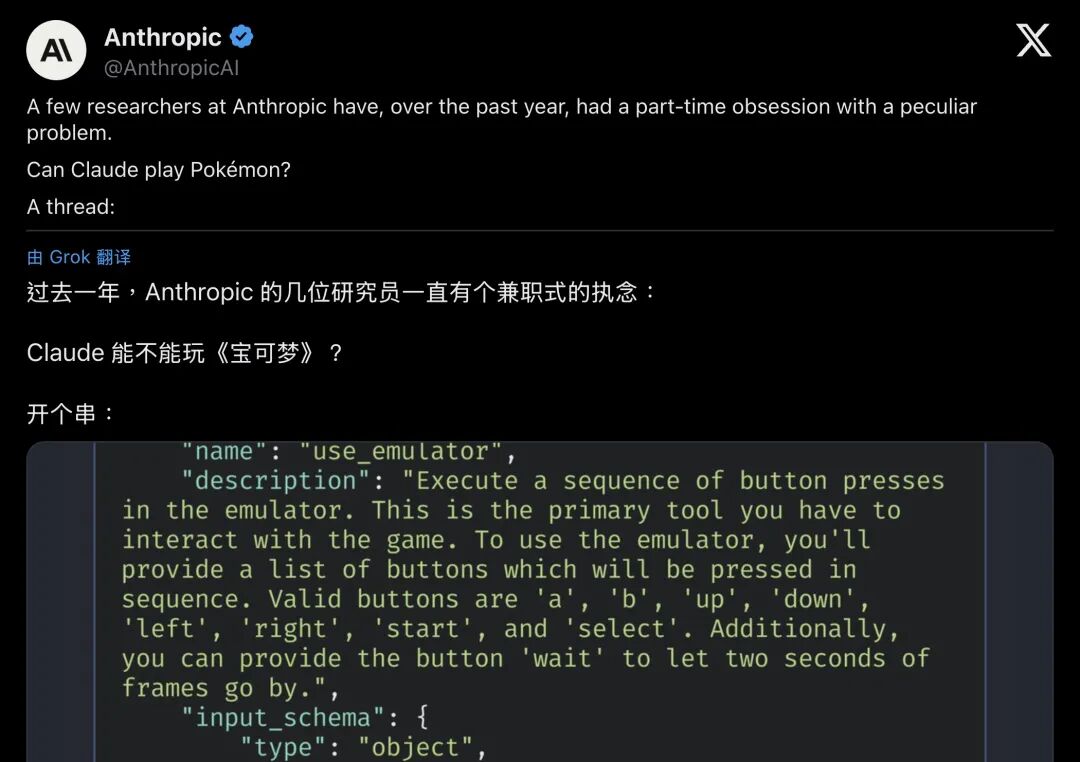 Twitch 直播画面