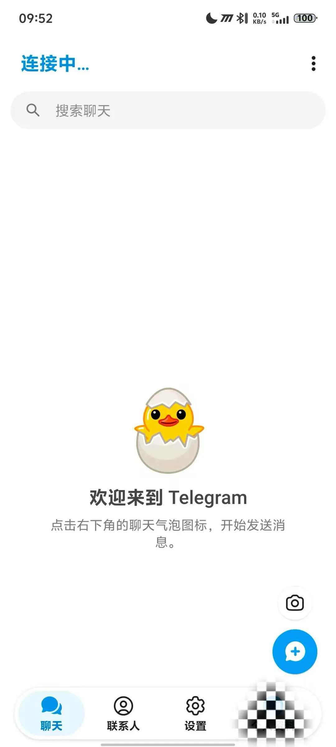 Telegram X 界面预览