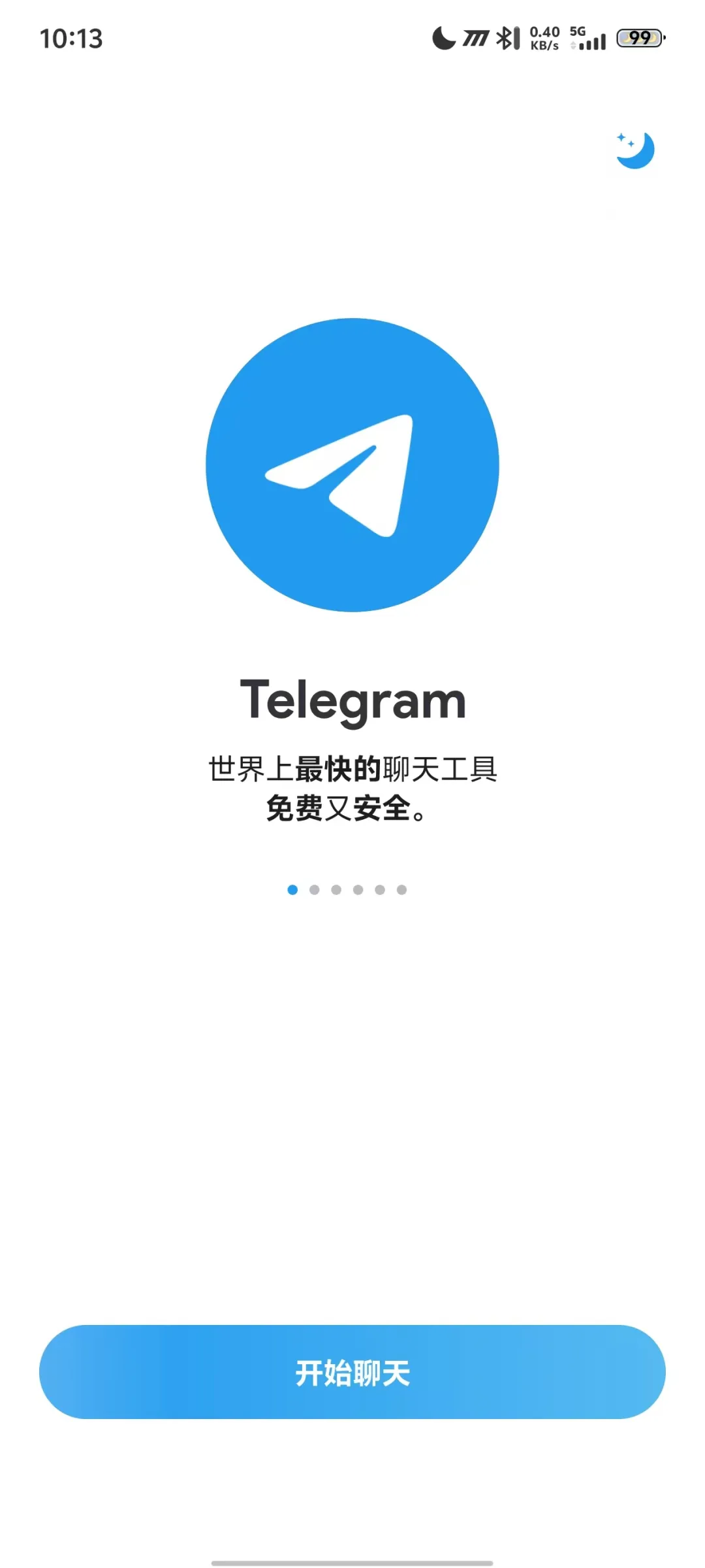 点击