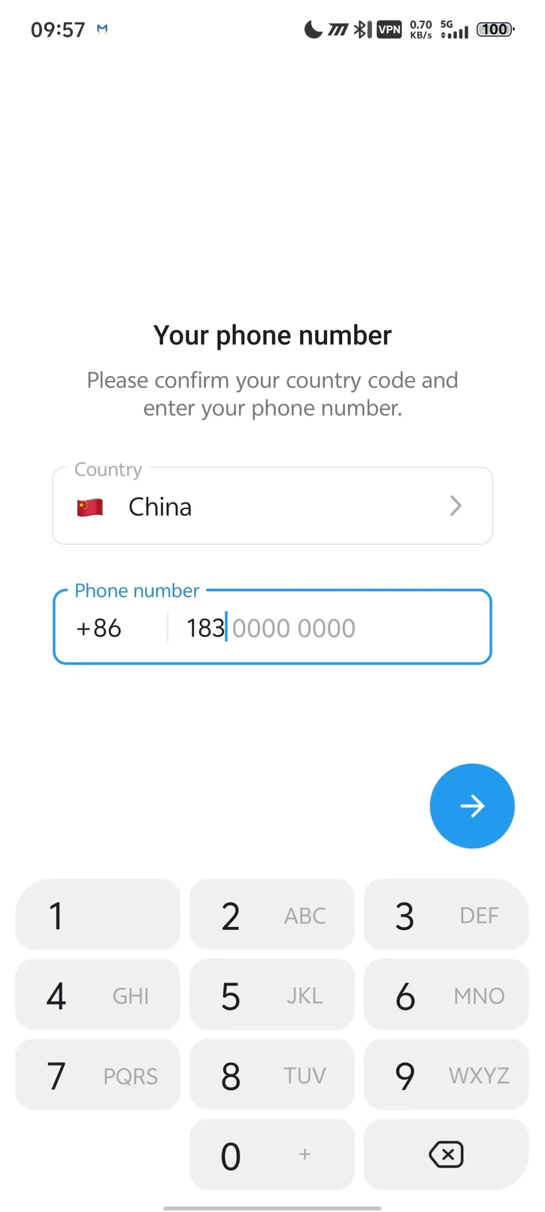 输入手机号界面