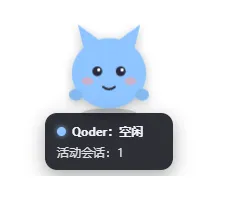 宠物状态切换
